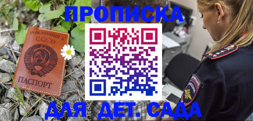 временная регистрация недорого в Питкяранте