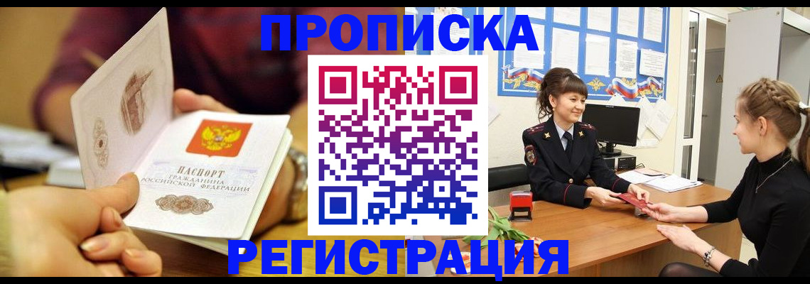 миграционный учет в Питкяранте